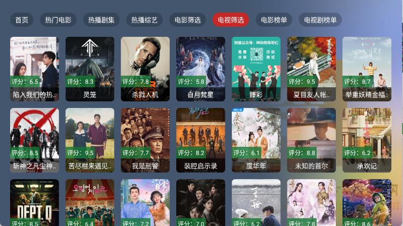 绿豆BOX