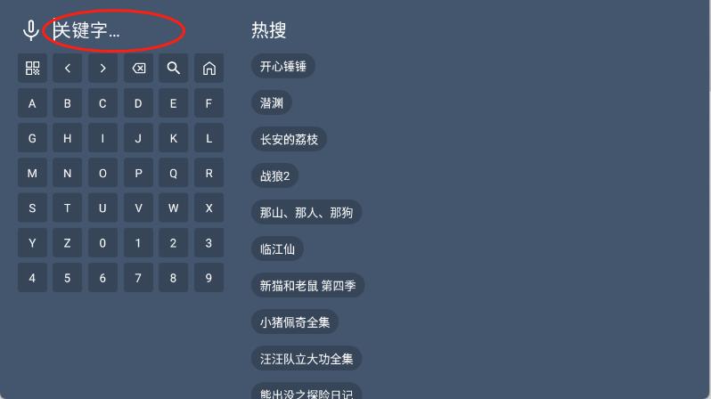 绿豆BOX