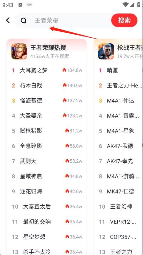 买号营地