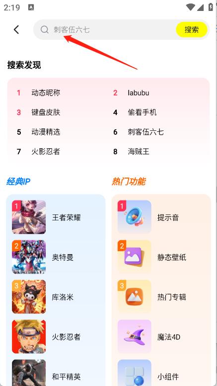 万能壁纸