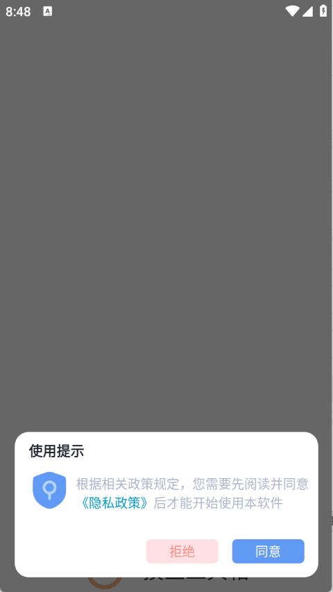 摸鱼工具箱