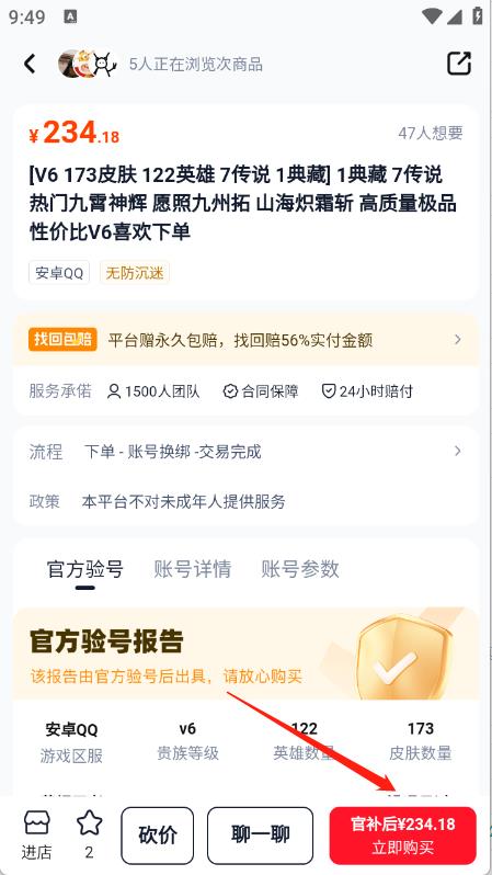 手游猫