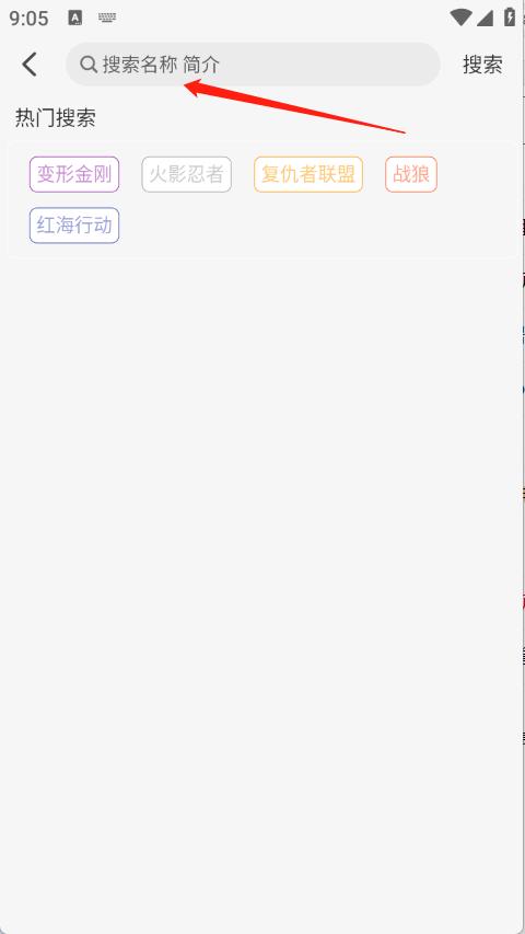桃子影视