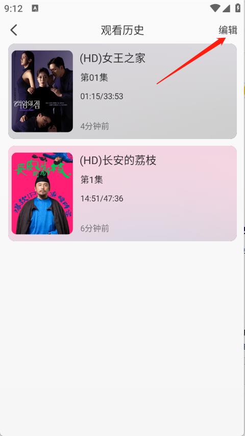 桃子影视