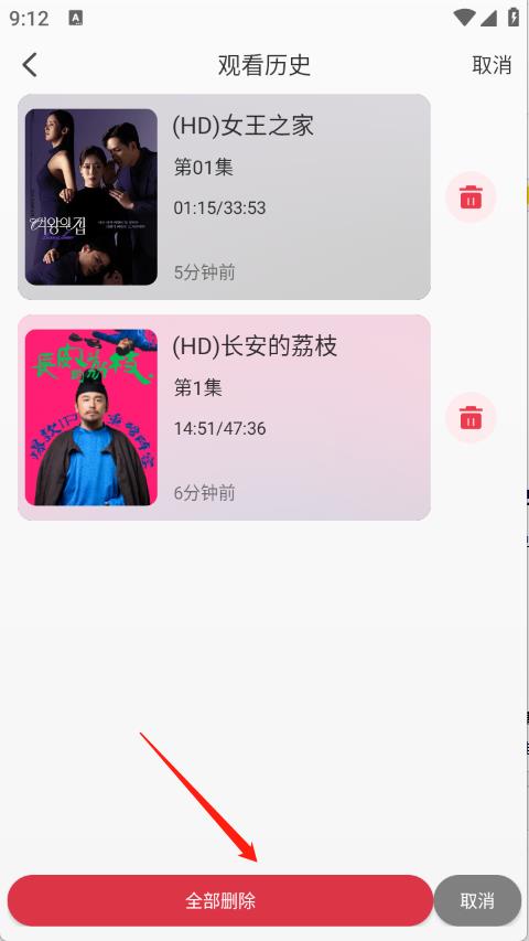 桃子影视