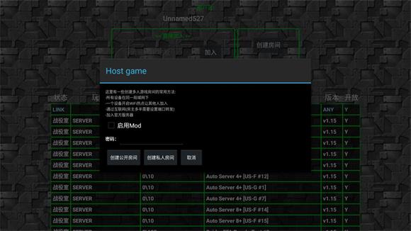 铁锈战争