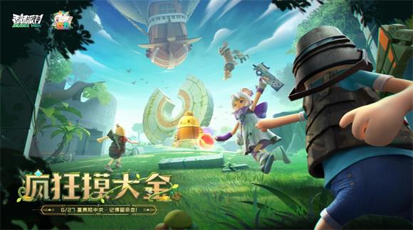 香肠派对官方正版