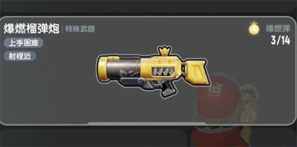香肠派对官方正版