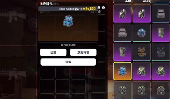 香肠派对官方正版