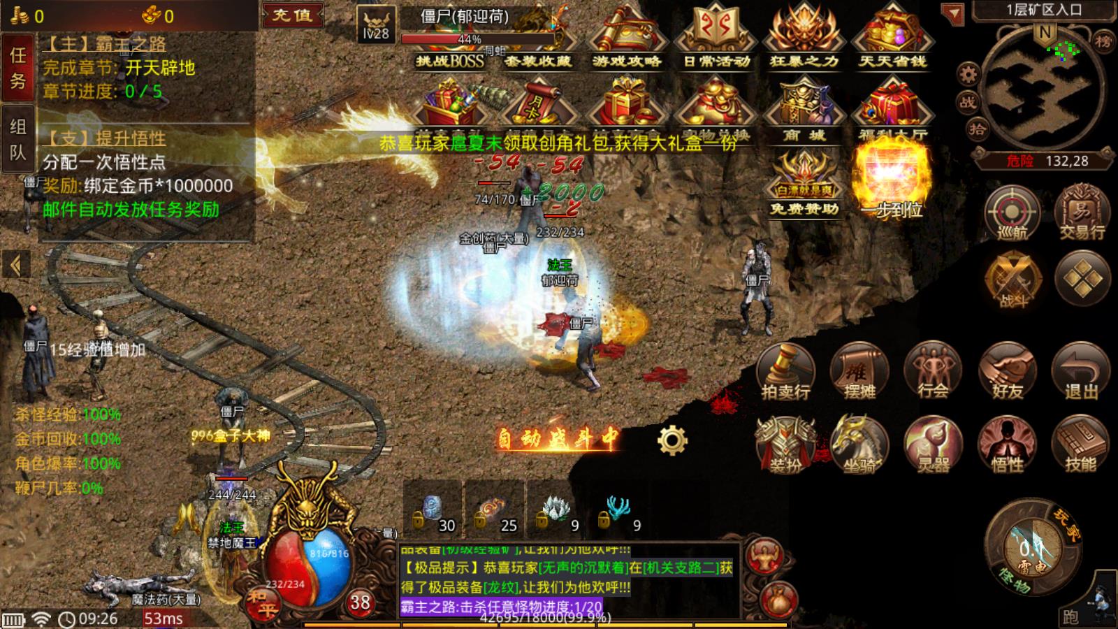 烟花神谕觉醒