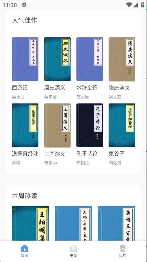 湛蓝小说