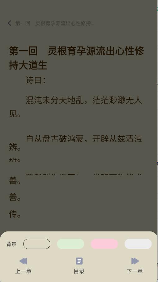 湛蓝小说