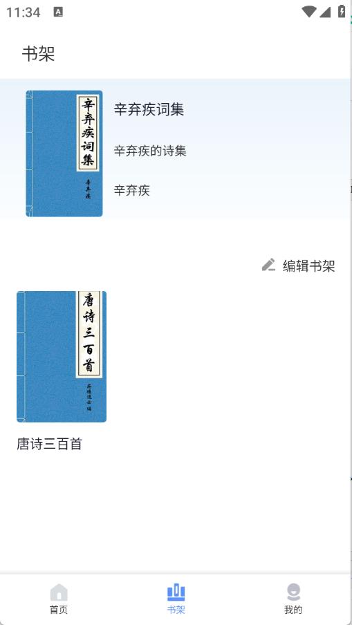 湛蓝小说