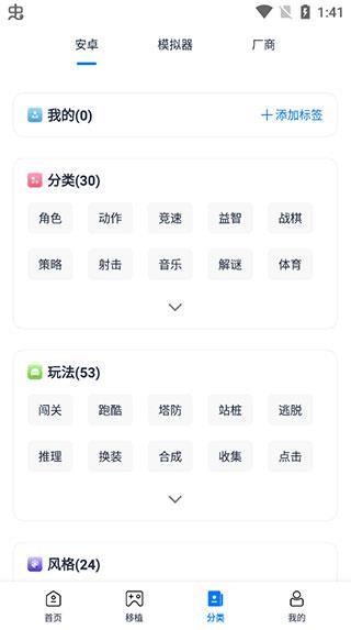 25游戏盒子