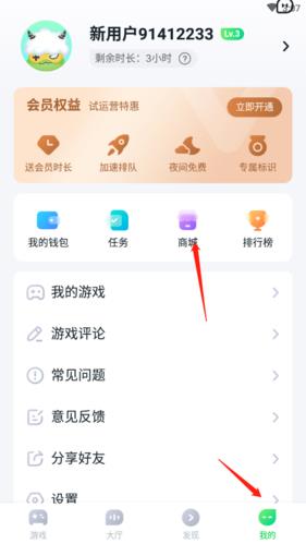 870游戏盒子