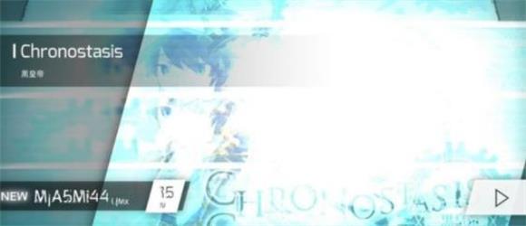 Phigros最新版