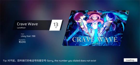 Phigros最新版
