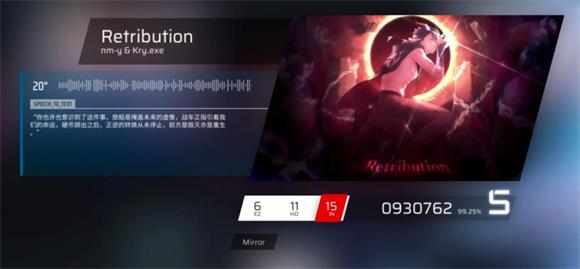 Phigros最新版