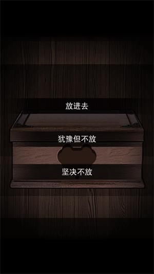 偿命锁