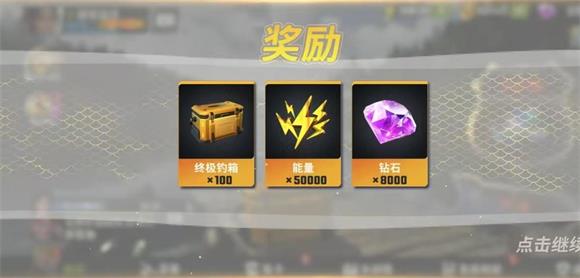 欢乐钓鱼大师官服