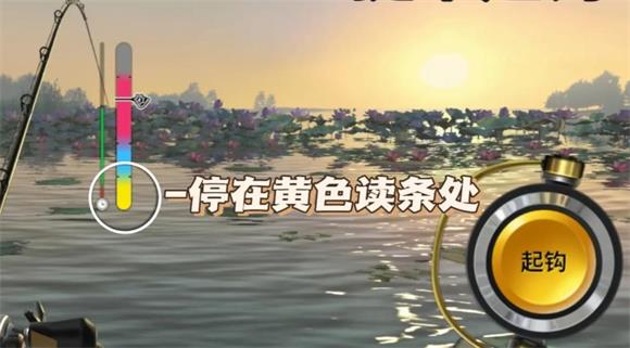 欢乐钓鱼大师官服