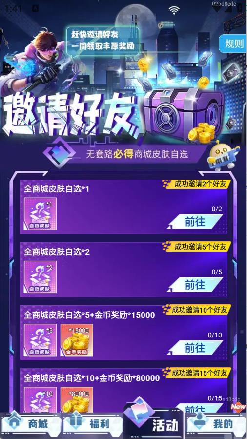 啾啾乐园