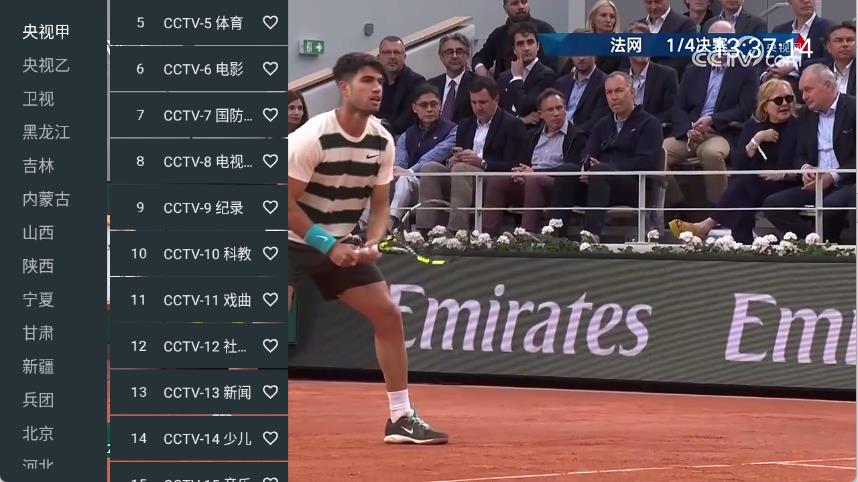 宽带直播
