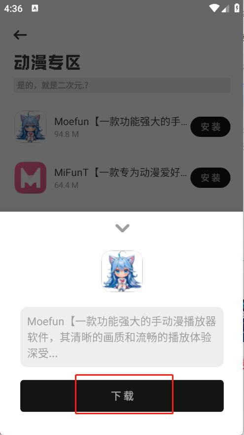 乐应软件库