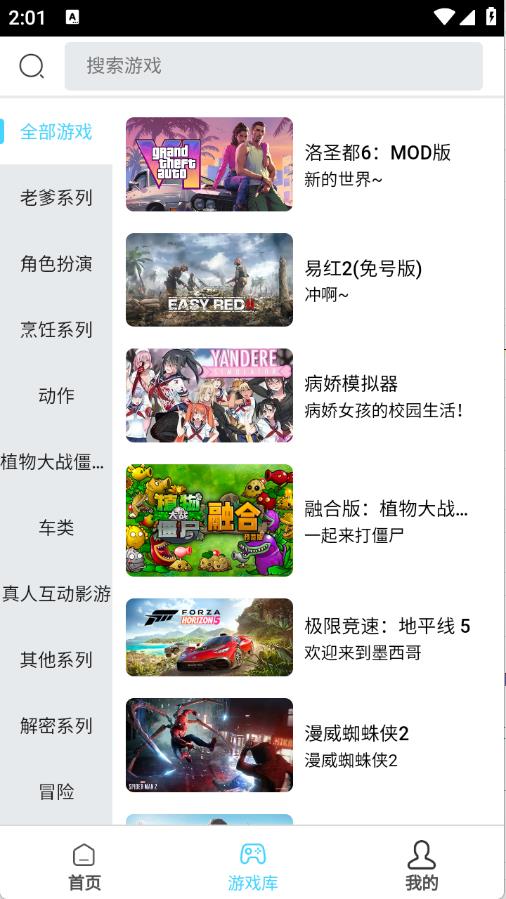 天秀云游