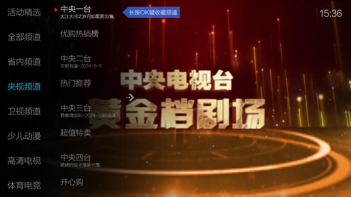 小薇直播