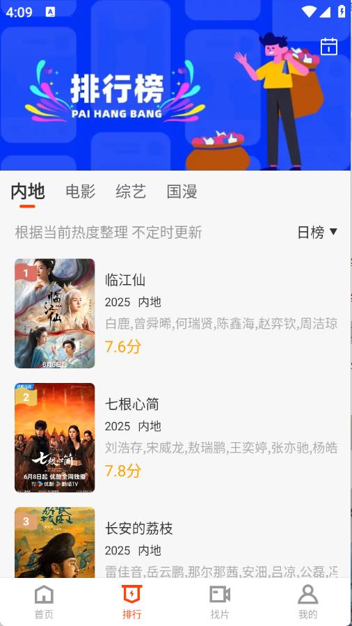 玄月视频