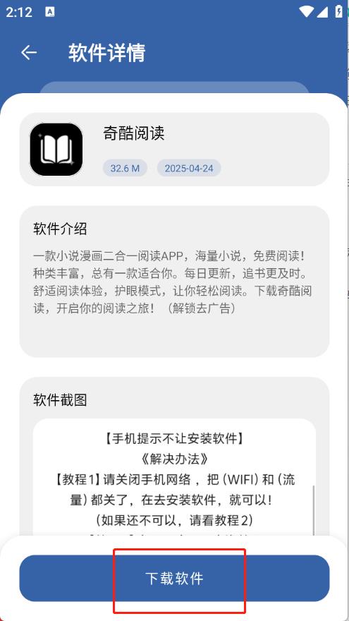 一滴软件库