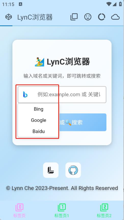 LynC浏览器