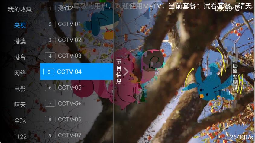 MeTV