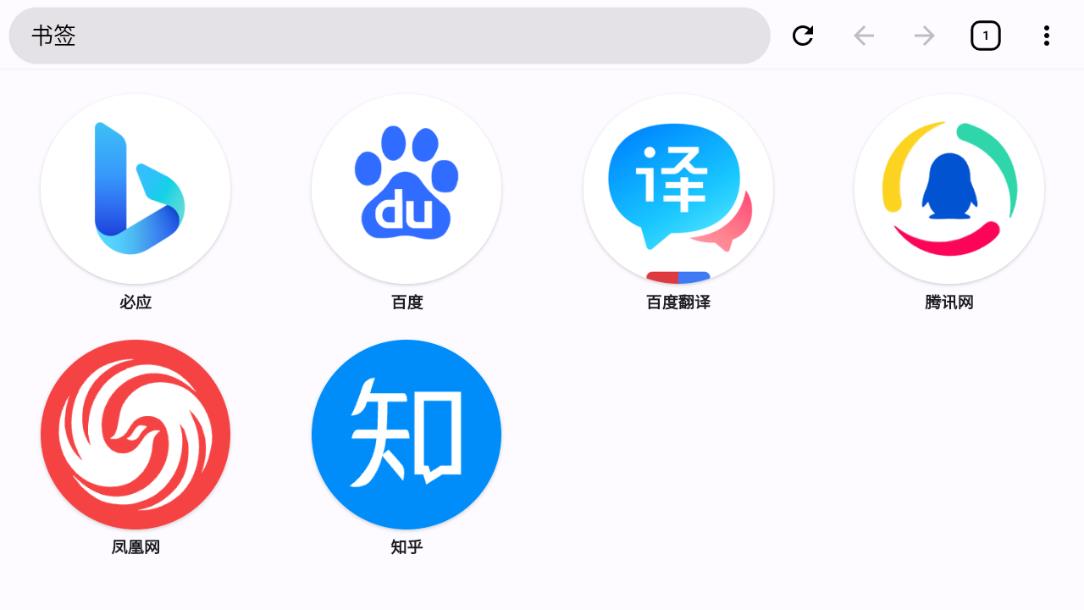 OK浏览器TV