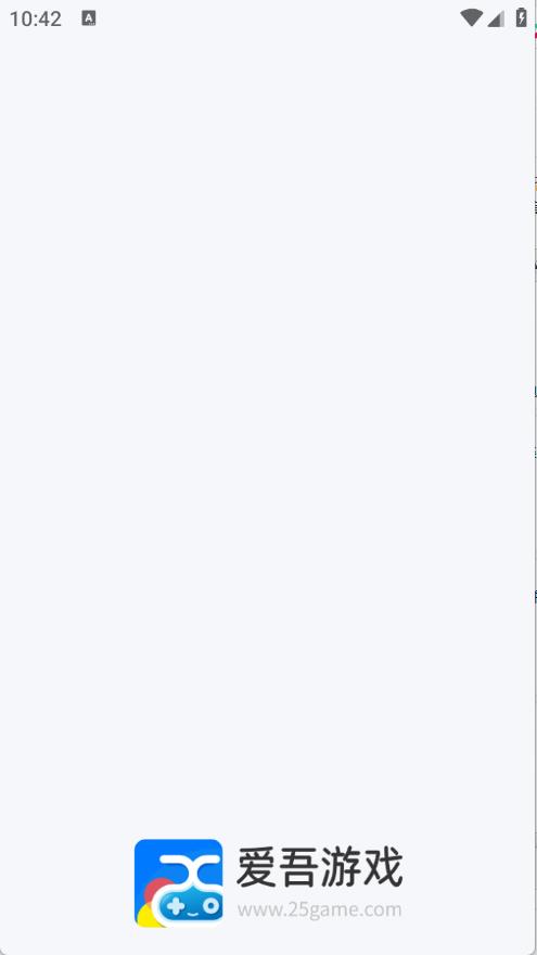 爱吾游戏宝盒