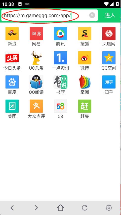 纯净浏览器