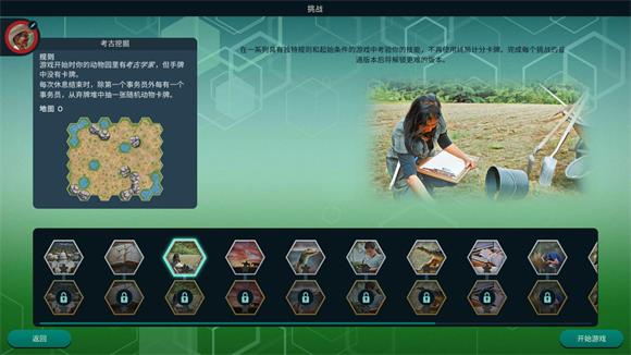 方舟动物园