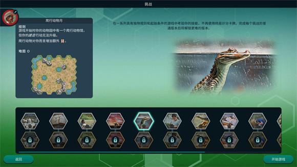 方舟动物园