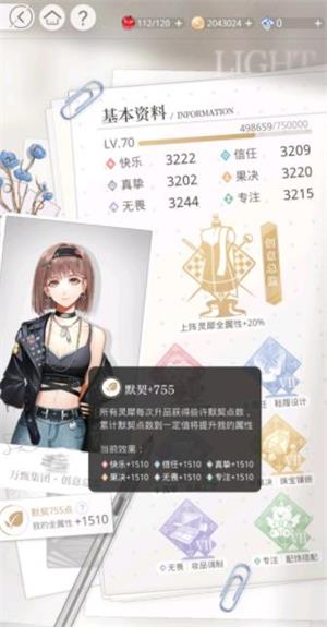 光与夜之恋官方正版