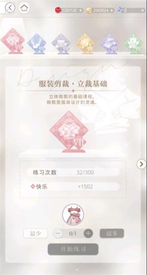 光与夜之恋官方正版