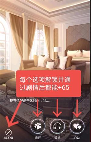 光与夜之恋官方正版