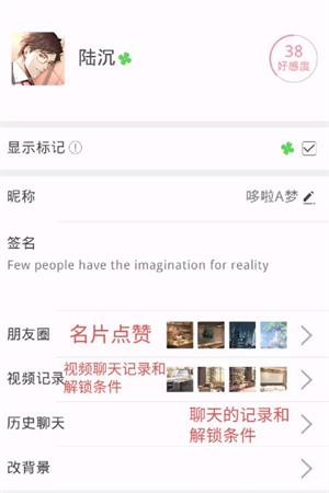 光与夜之恋官方正版