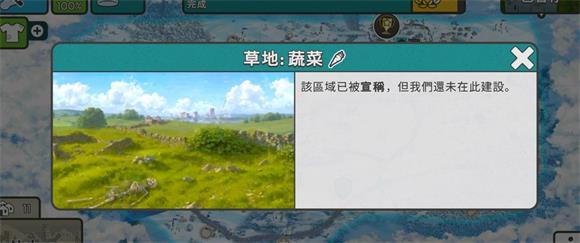 劫后公司中文版