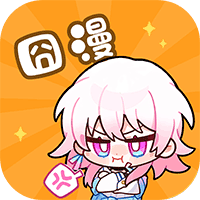 囧漫