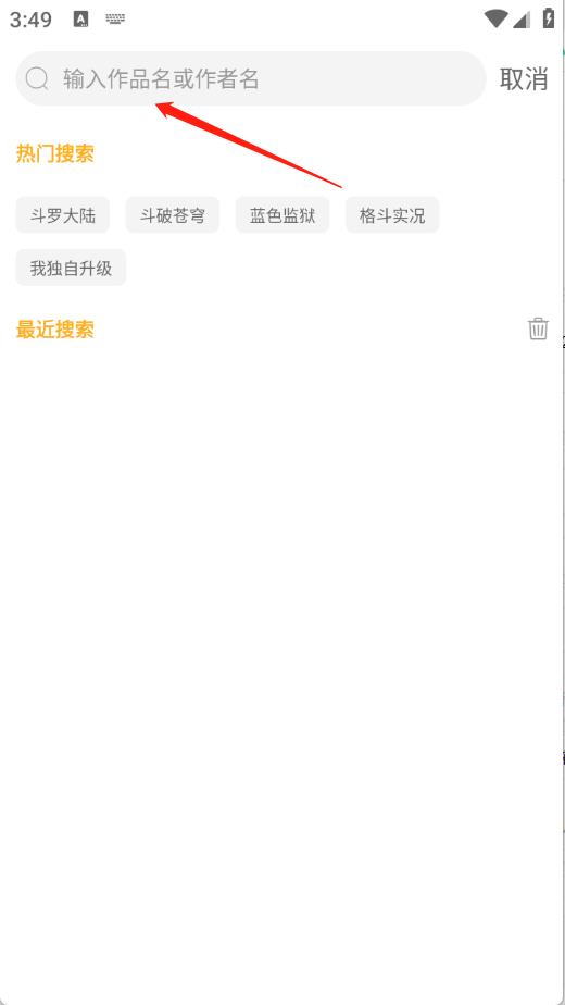 囧漫