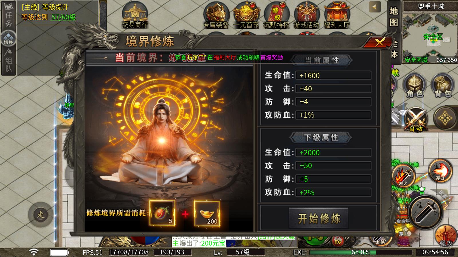 零度非凡沉默