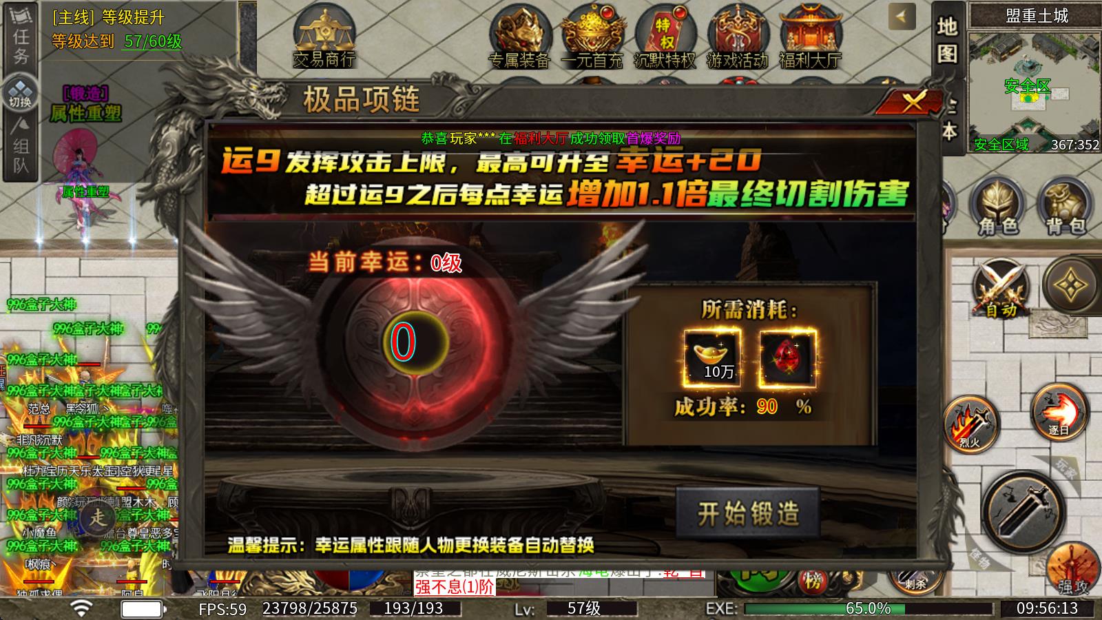 零度非凡沉默