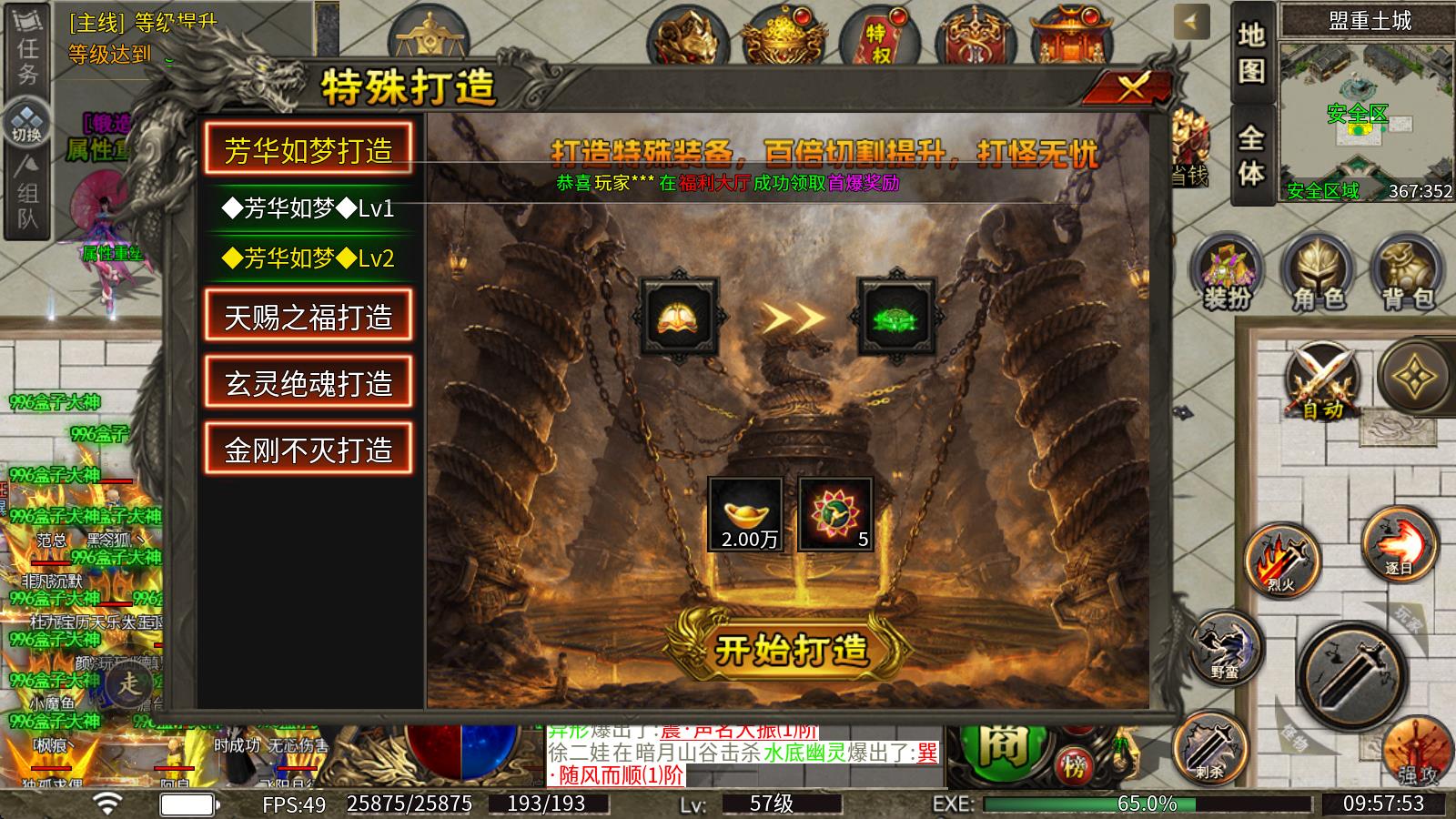 零度非凡沉默