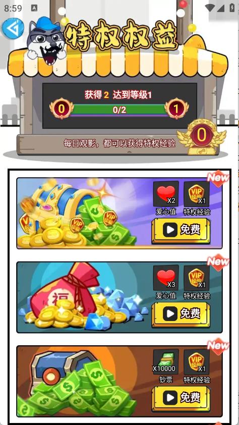 零氪皮肤